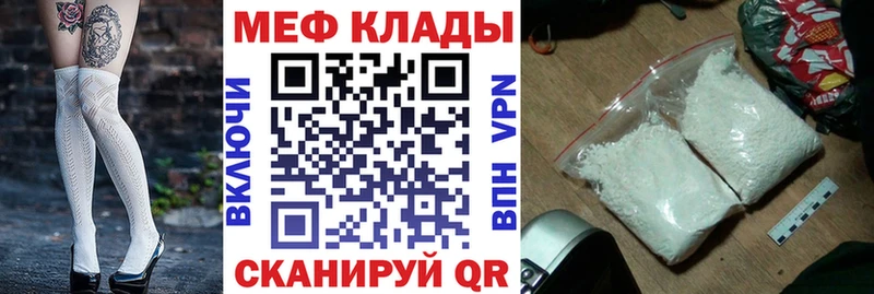 Что такое Магадан МАРИХУАНА КОКАИН СОЛЬ Амфетамин ГАШ Меф