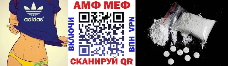 закладка  Магадан  Амфетамин Premium 