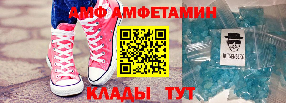 Магадан  АМФ Premium  АМФ  Вход с VPN 