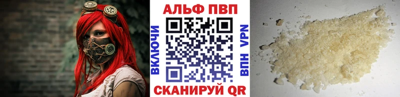 купить закладку  Магадан  A PVP Соль 