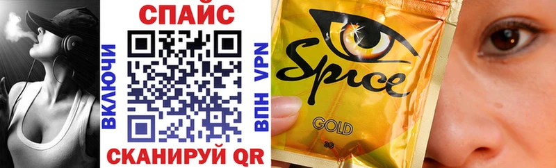 БУТИРАТ BDO  Магадан 