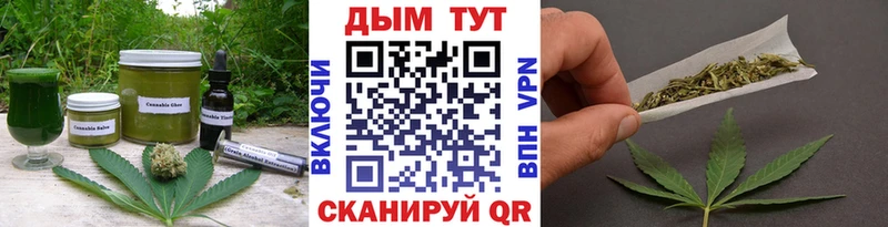 Печенье с ТГК конопля Магадан