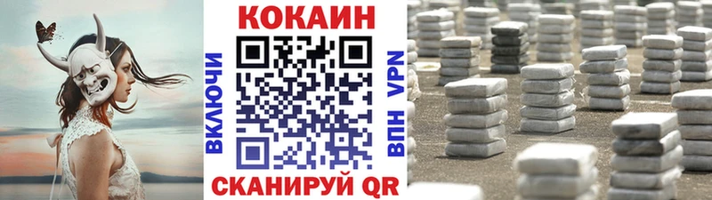 мега как зайти  Магадан  COCAIN Fish Scale 