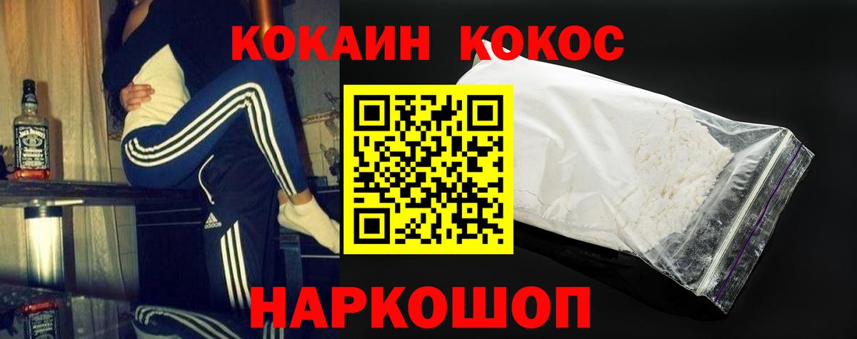 Кокаин Боливия Магадан
