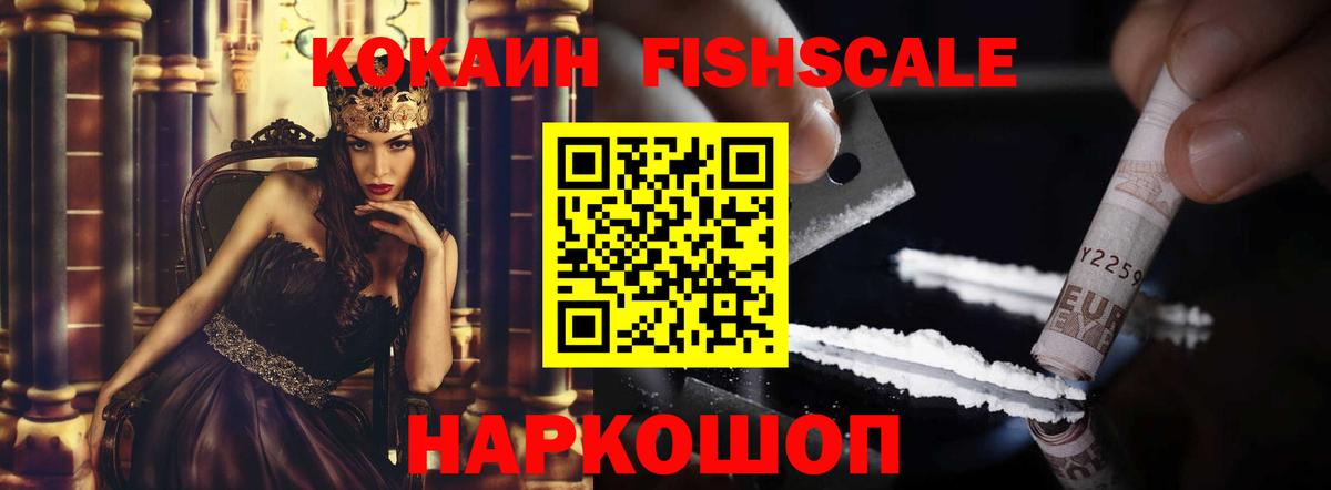 Магадан  КОКАИН  КОКАИН Перу  Вход с VPN  COCAIN 97% 