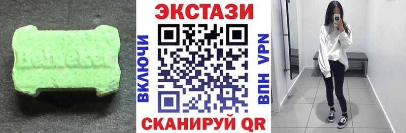 Экстази 300 mg  Магадан 