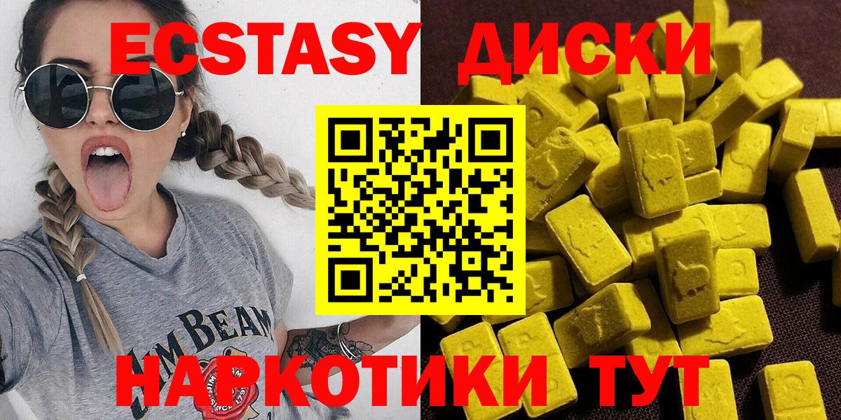 ЭКСТАЗИ louis Vuitton Магадан