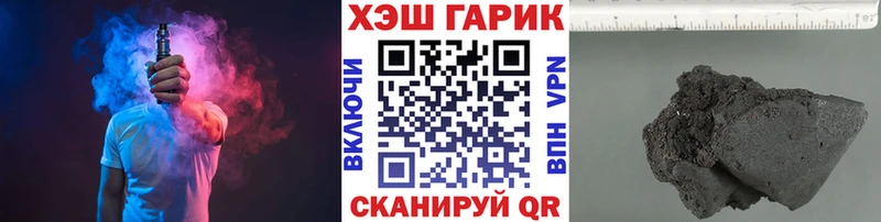 Гашиш 40% ТГК  МЕГА маркетплейс  Магадан 