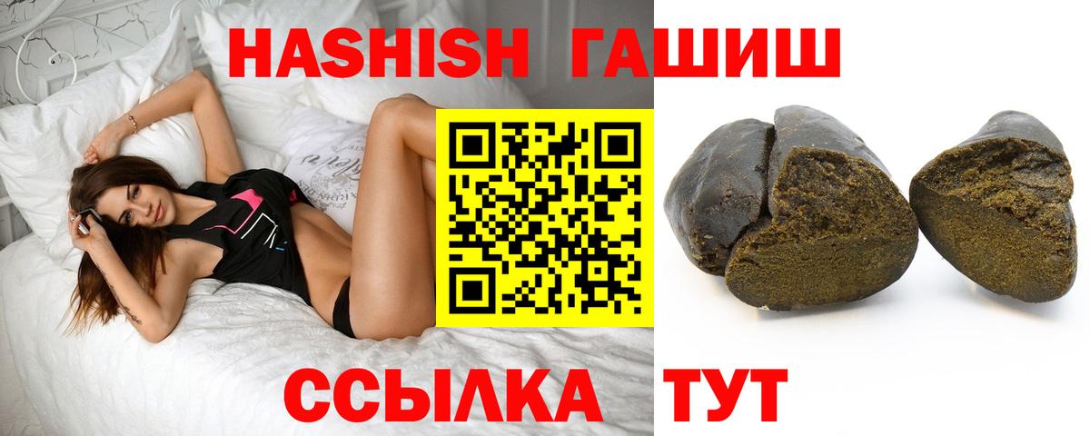 ГАШ VHQ Магадан