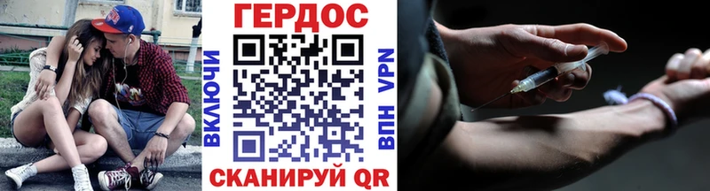 ГЕРОИН VHQ  hydra сайт  Магадан 