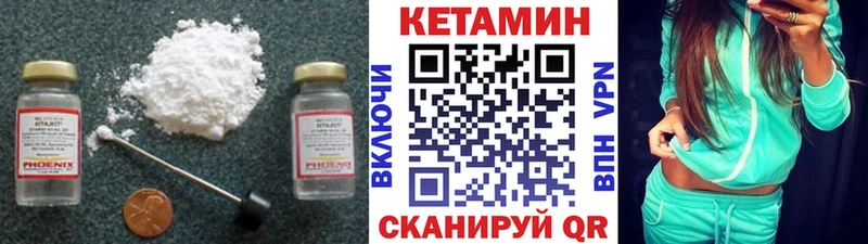 площадка наркотические препараты  Магадан  Кетамин VHQ  купить наркоту 