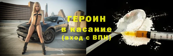 герыч Алексеевка