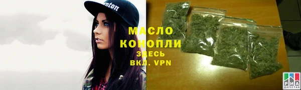 марки nbome Армянск