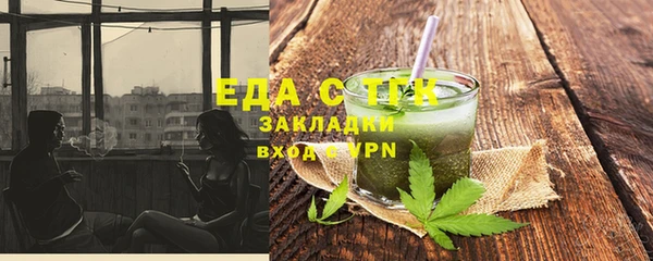сатива Алексин