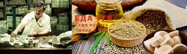 сатива Алексин