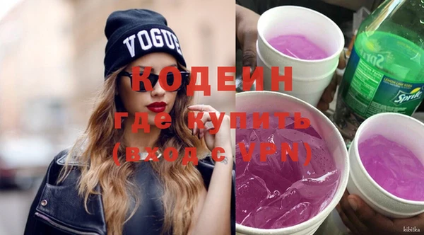 ALPHA PVP Абинск