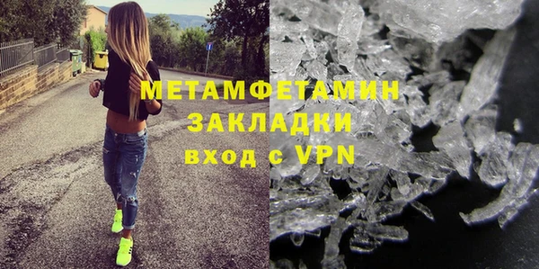 сатива Алексин