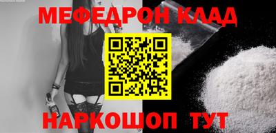 альфа пвп VHQ Кинель
