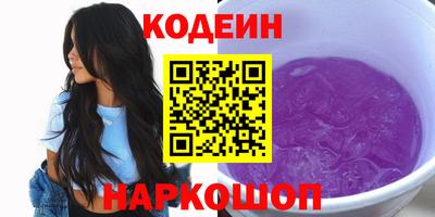 альфа пвп VHQ Кинель