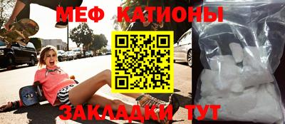 герыч Симферополь
