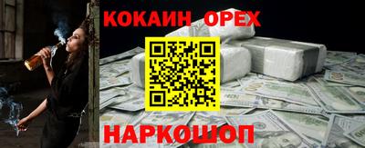 альфа пвп VHQ Кинель