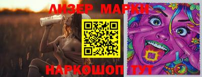 герыч Симферополь