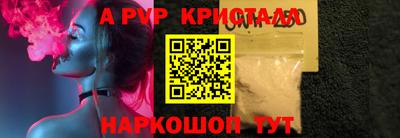 альфа пвп VHQ Кинель