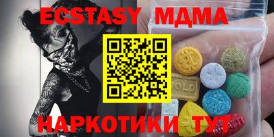 mdma Кингисепп