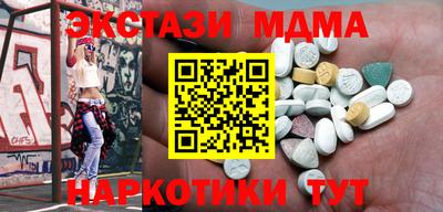 mdma Кингисепп