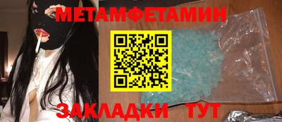 mdma Кингисепп