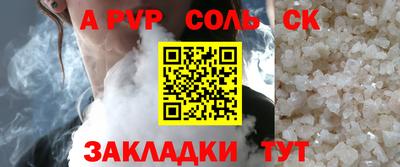 mdma Кингисепп