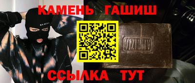 альфа пвп VHQ Кинель