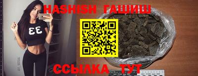 альфа пвп VHQ Кинель