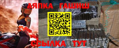 альфа пвп VHQ Кинель