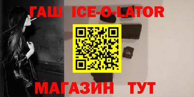 альфа пвп VHQ Кинель