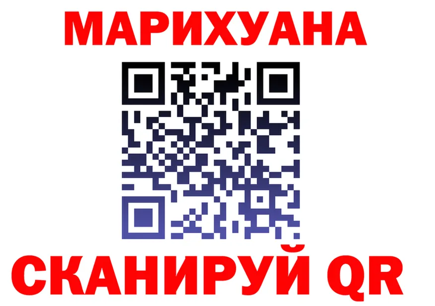 Канабис THC 21% зеркало darknet mega Магадан