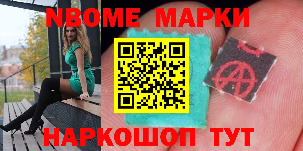 LSD-25 экстази ecstasy  Вход с VPN  Магадан 