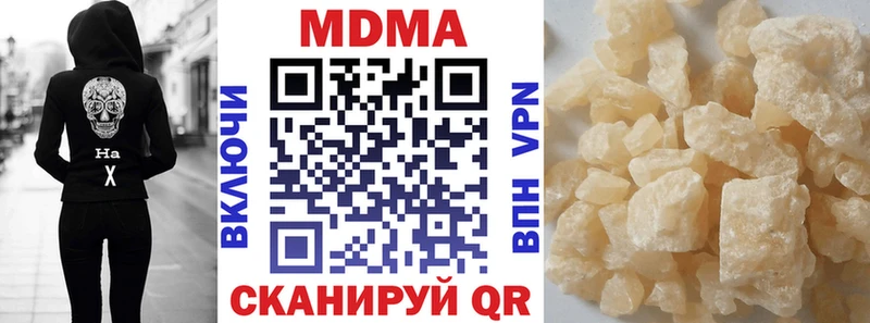 MDMA crystal  что такое наркотик  Магадан 