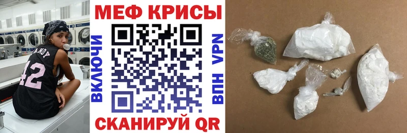 Мефедрон mephedrone  где купить наркотик  Магадан 
