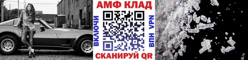 Метамфетамин мет Магадан