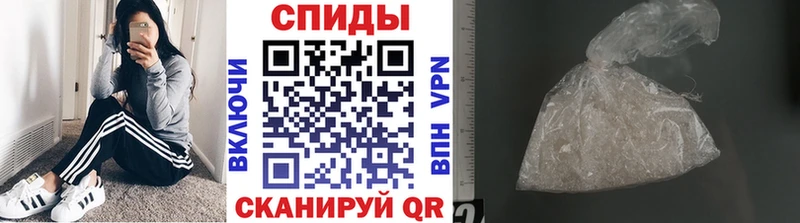 наркота  Магадан  Первитин мет 