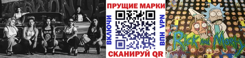 Наркотические марки 1,8мг mega ССЫЛКА Магадан где купить наркоту