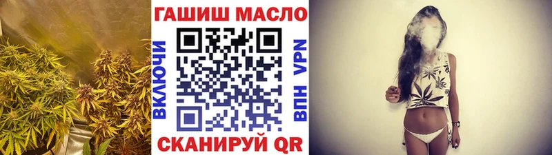 Дистиллят ТГК вейп с тгк Магадан