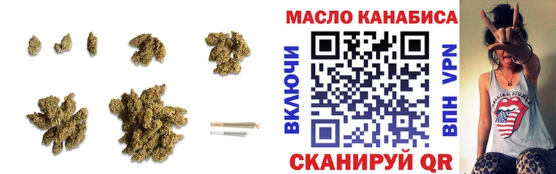 Дистиллят ТГК гашишное масло площадка состав Магадан как найти