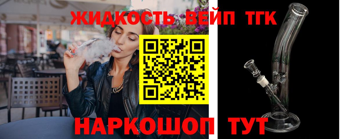 Магадан  ТГК гашишное масло  хочу   Вход с VPN 
