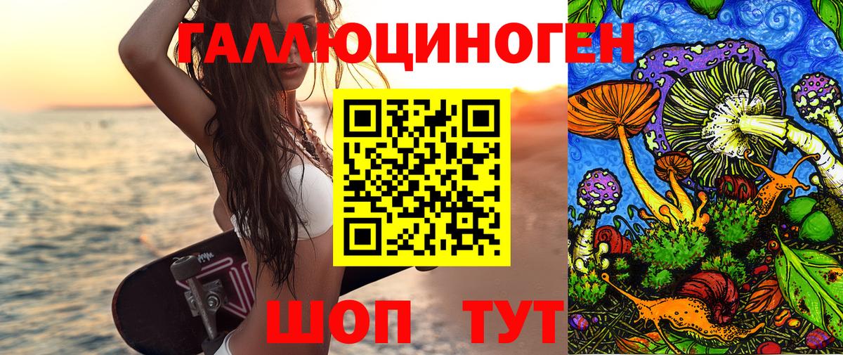 Магадан  Лсд 25  COCAIN  Вход с VPN  МЕФ кристаллы  Каннабис  МЕТАМФЕТАМИН  ГАШ 