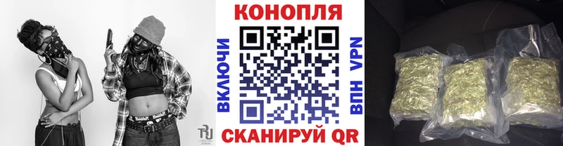 Конопля White Widow  Магадан 