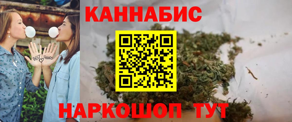 МАРИХУАНА OG Kush Магадан