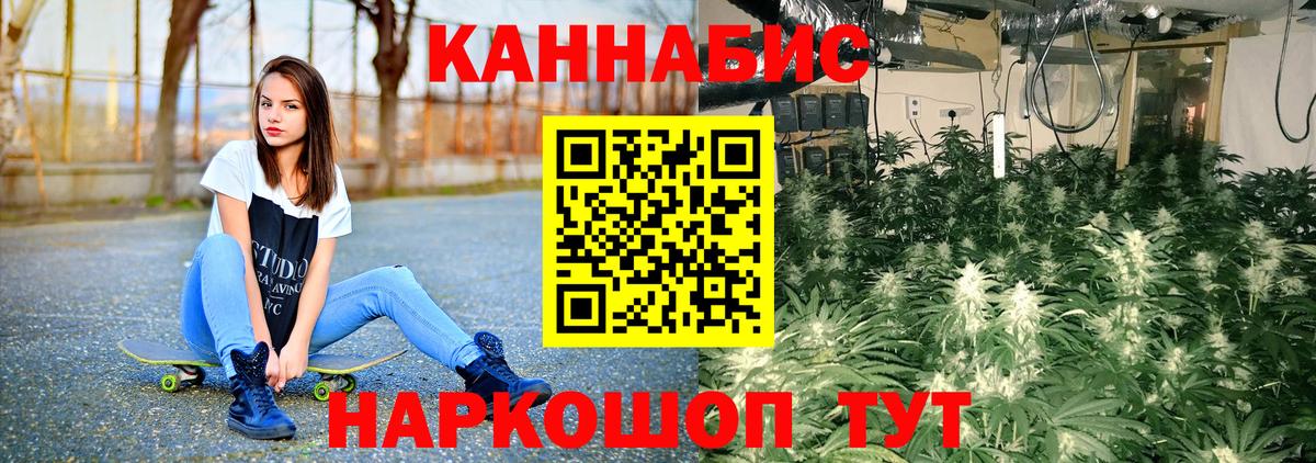 Конопля SATIVA & INDICA  Марихуана VHQ  Канабис семена  Магадан  МАРИХУАНА Amnesia  Вход с VPN 